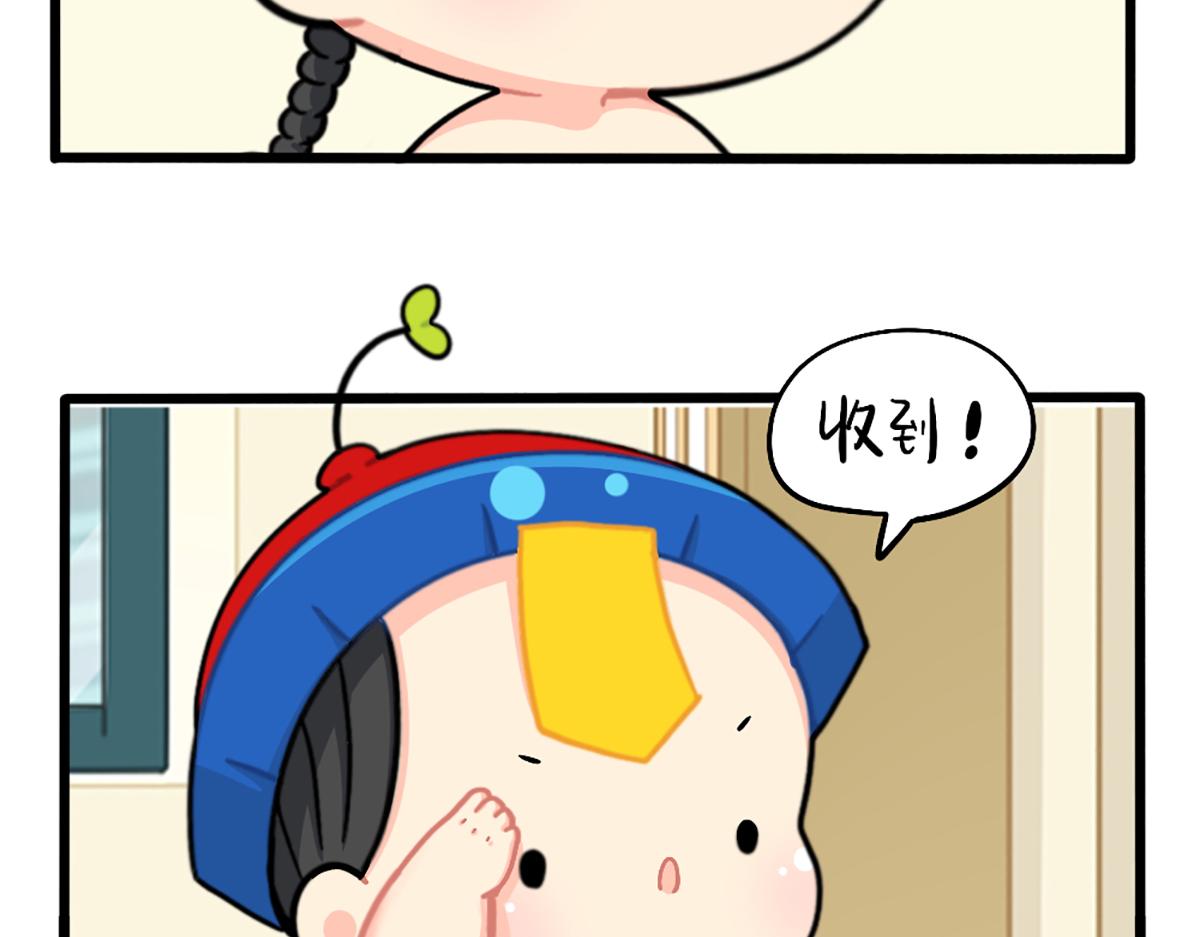 番外：不要打扰可乐-第176话