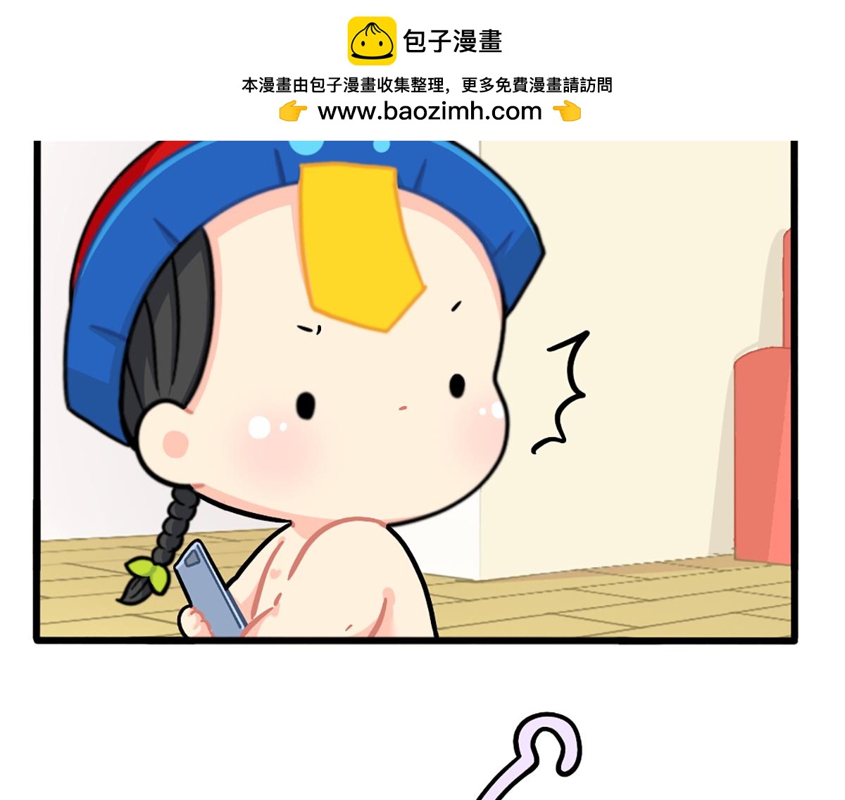 番外：不要打扰可乐-第176话