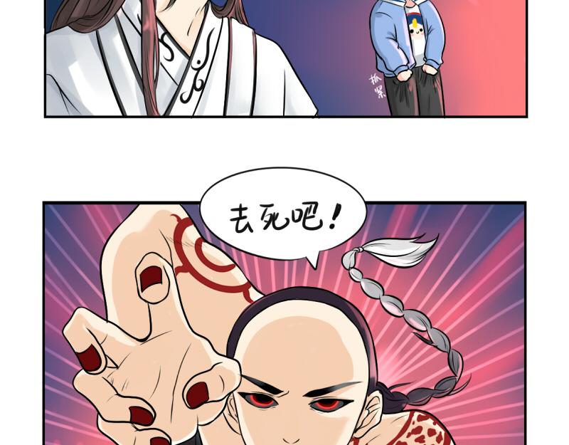 第15话 你不能再杀人了！-第18话