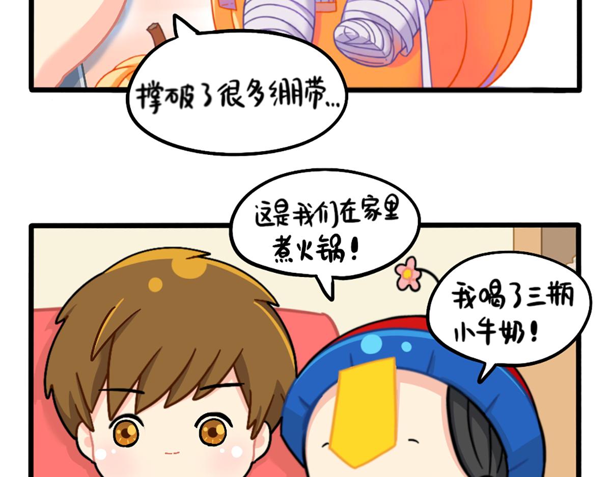 番外：可乐的相册-第180话