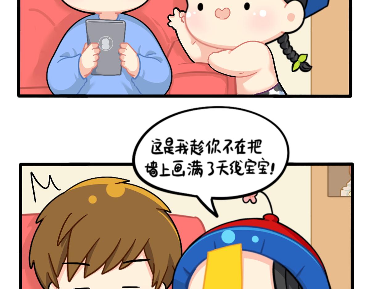 番外：可乐的相册-第180话