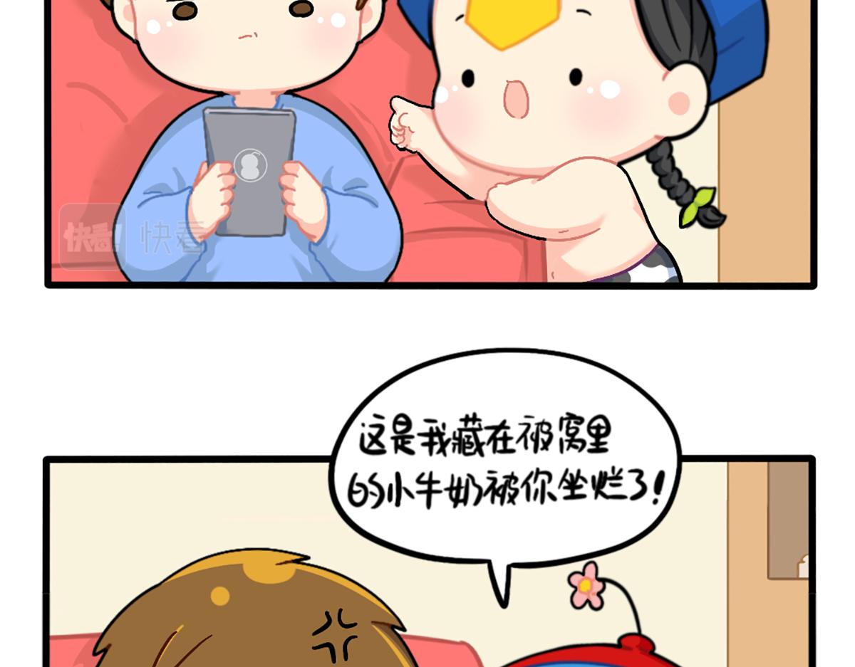 番外：可乐的相册-第180话