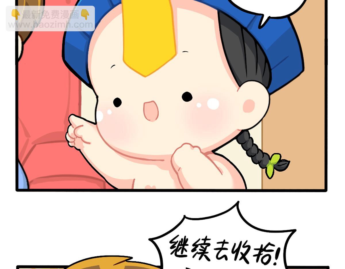 番外：可乐的相册-第180话