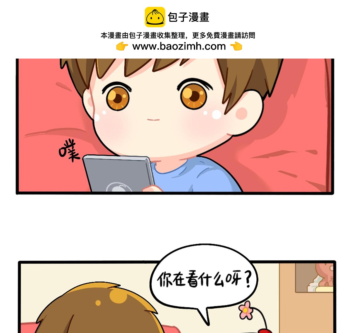 番外：可乐的相册-第180话