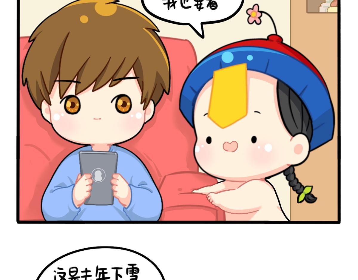 番外：可乐的相册-第180话