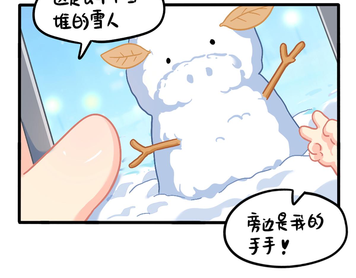 番外：可乐的相册-第180话