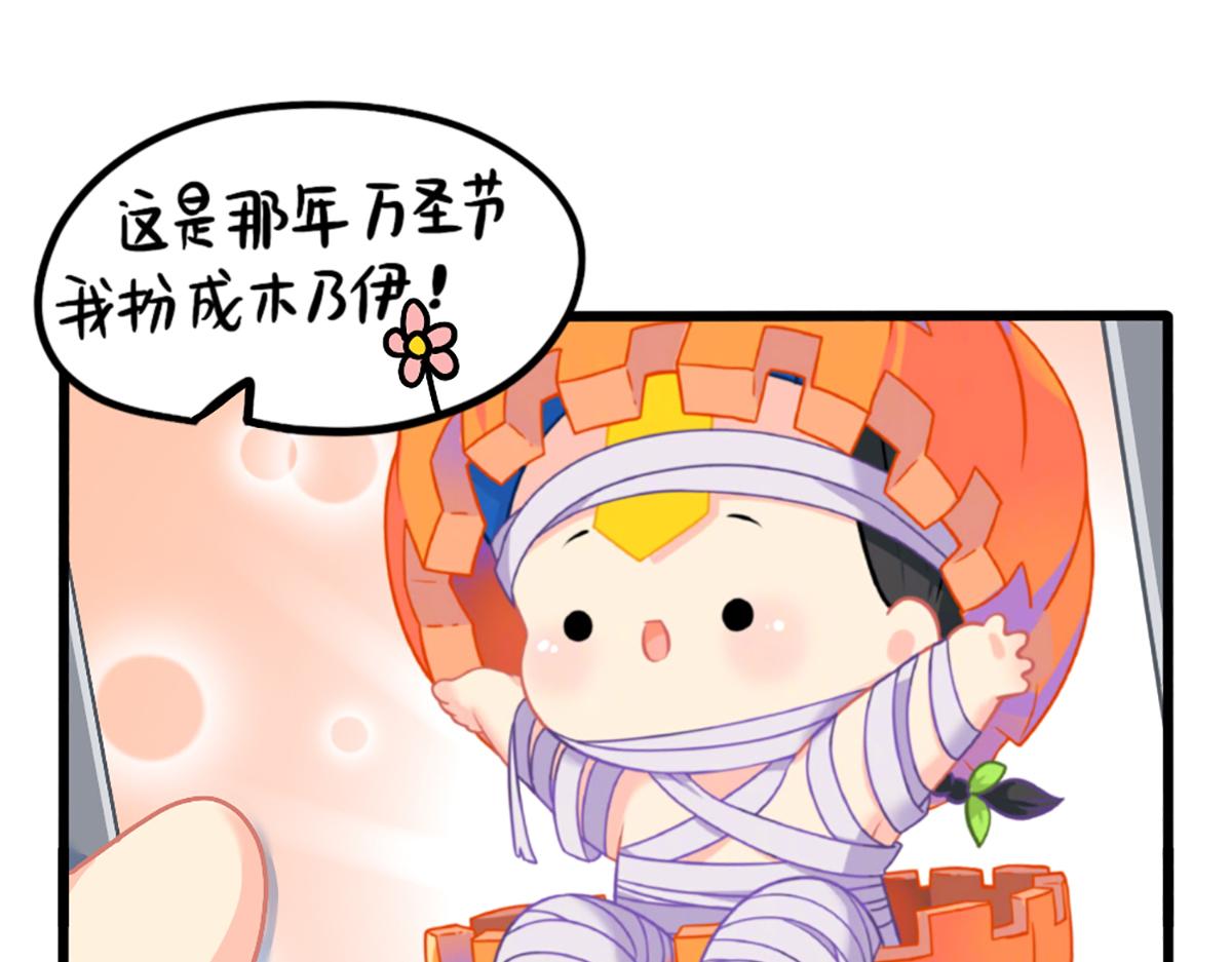 番外：可乐的相册-第180话