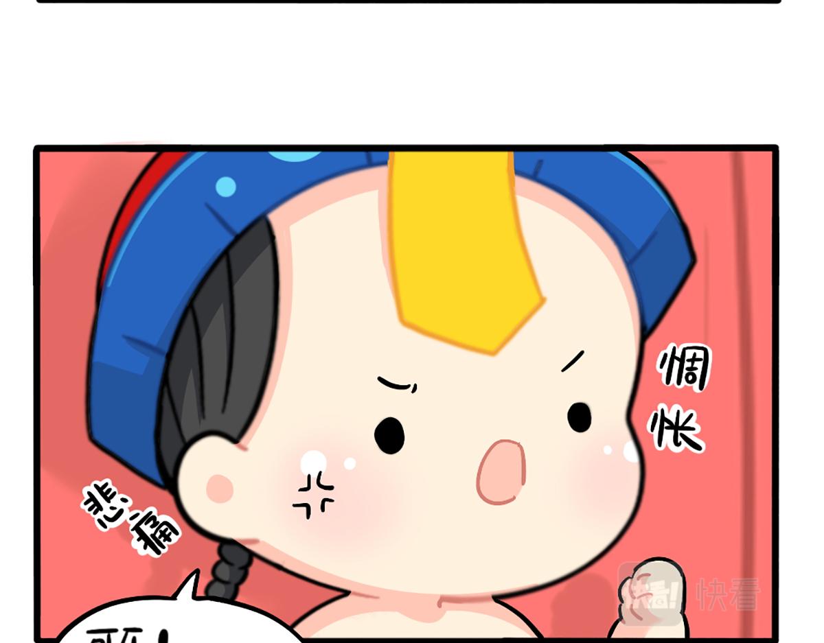 番外：如何成为一个善良的人-第182话