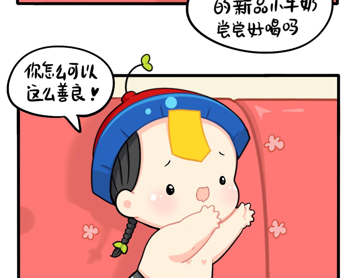 番外：如何成为一个善良的人-第182话