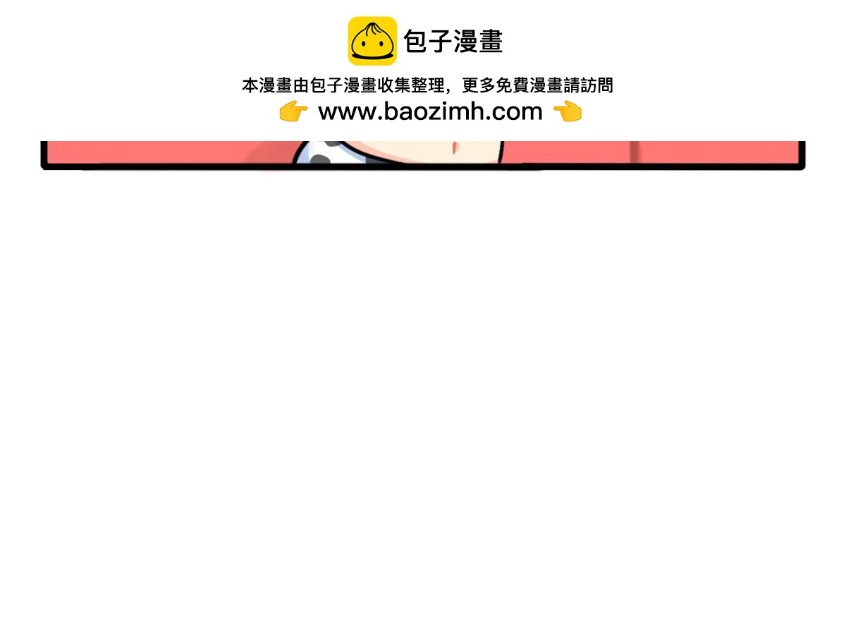 番外：如何成为一个善良的人-第182话