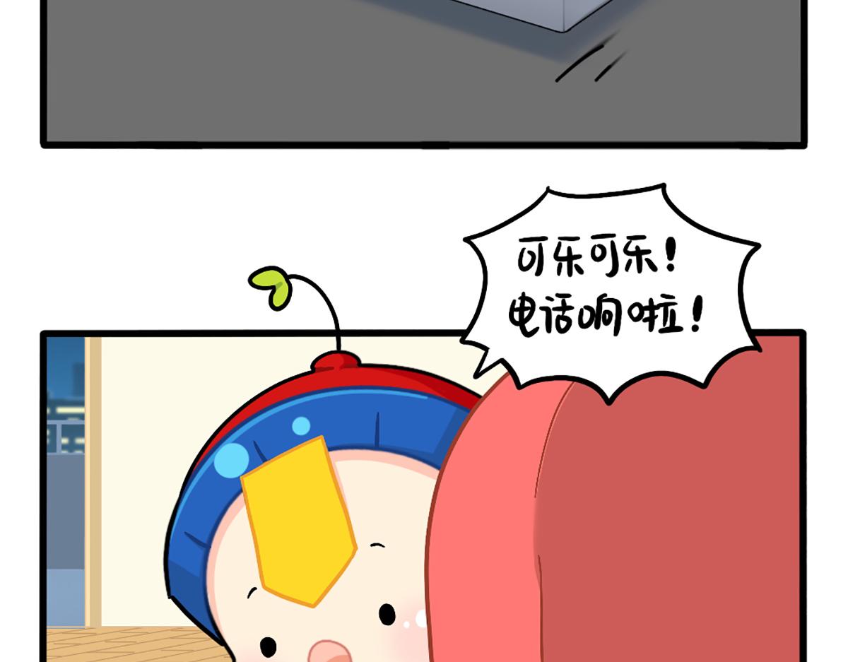 番外：独家特产！-第184话