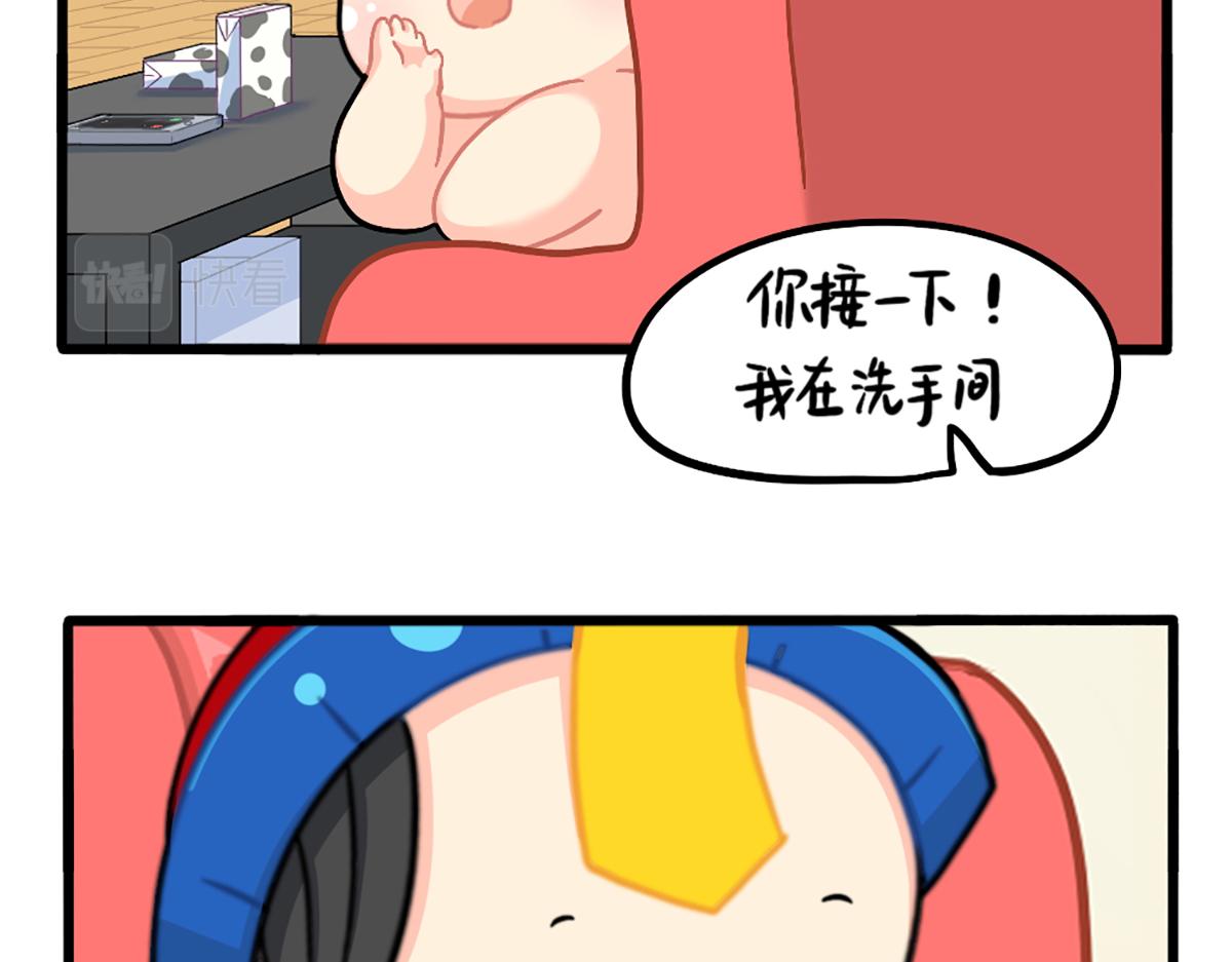 番外：独家特产！-第184话