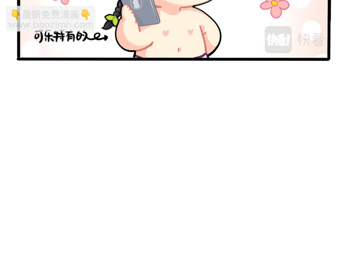 番外：独家特产！-第184话
