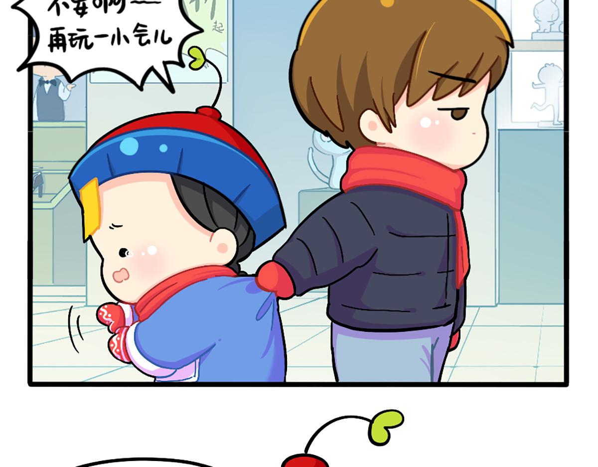 番外：这个冬天，小姜丝有&hellip;&hellip;-第186话