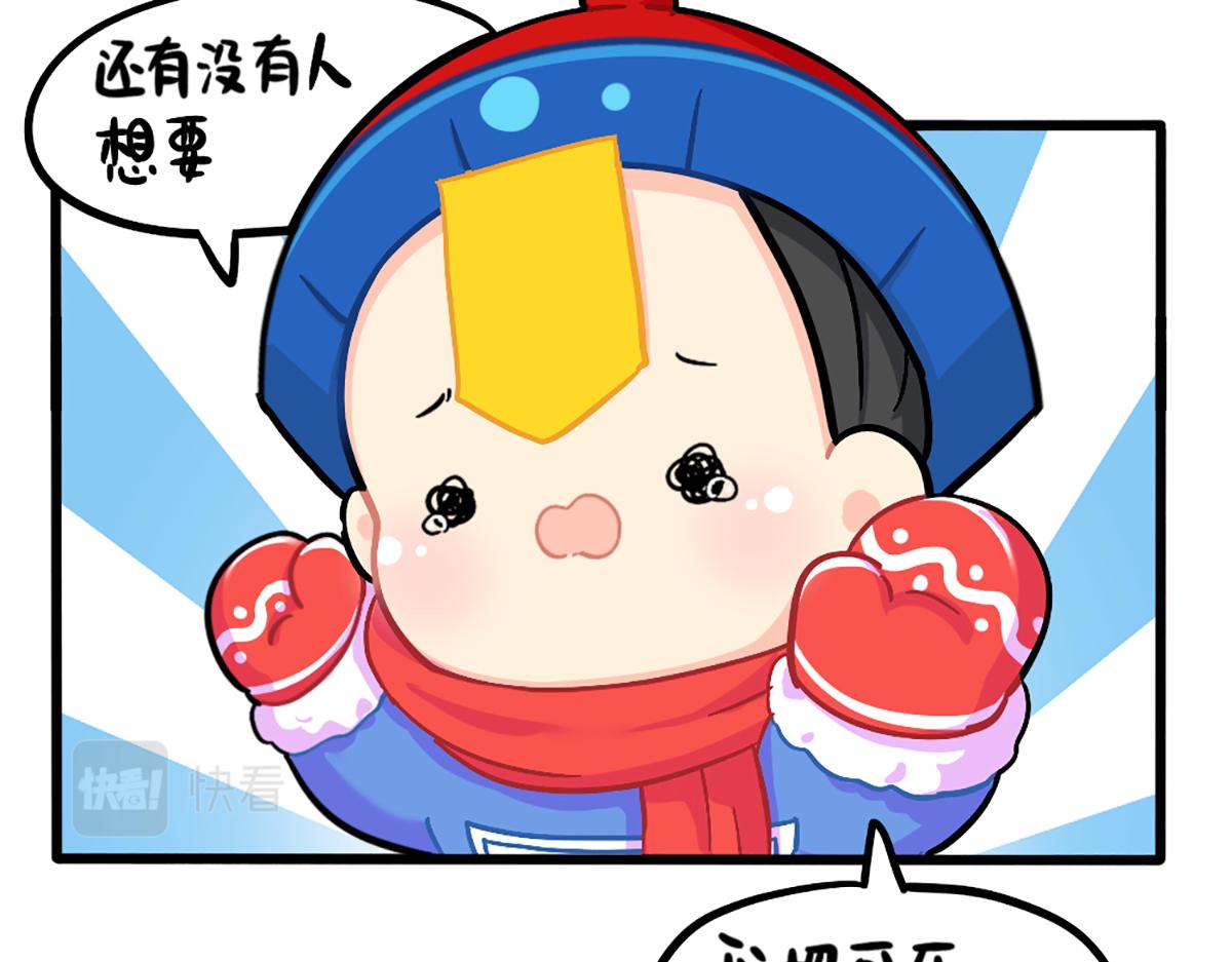 番外：这个冬天，小姜丝有&hellip;&hellip;-第186话