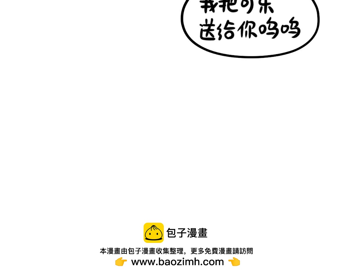 番外：这个冬天，小姜丝有&hellip;&hellip;-第186话