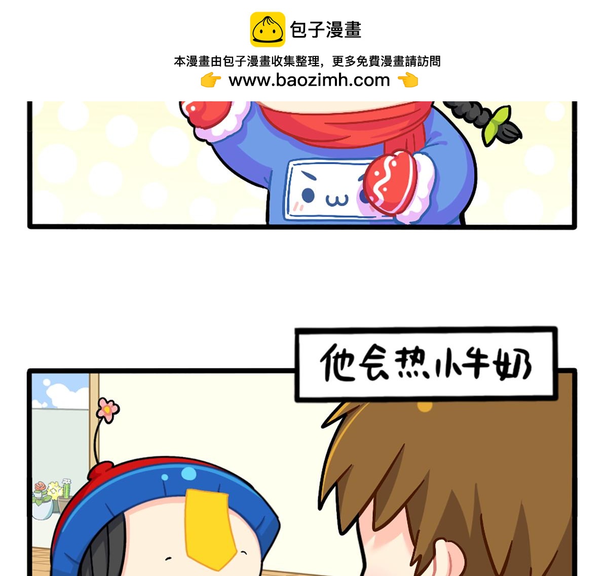 番外：这个冬天，小姜丝有&hellip;&hellip;-第186话