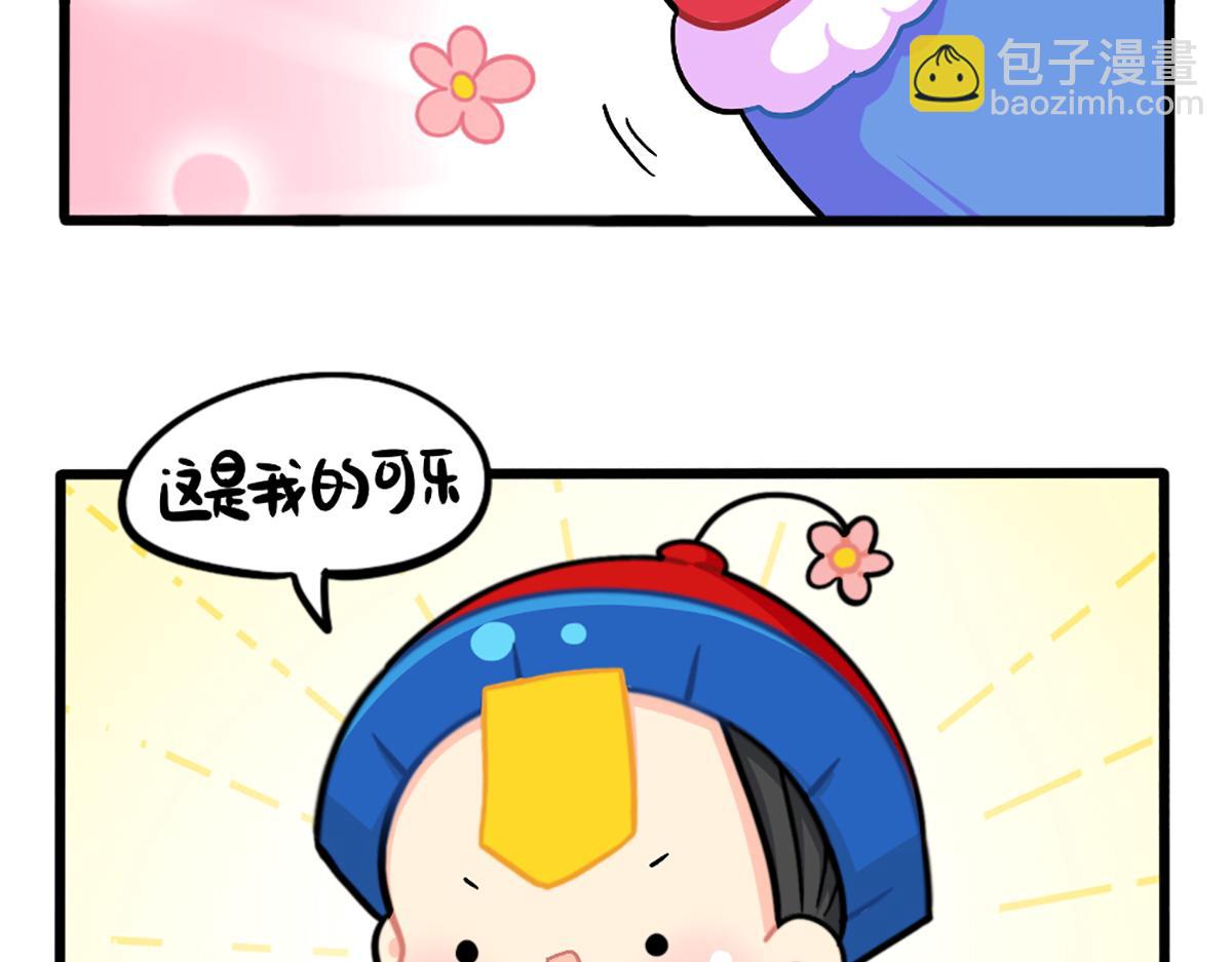 番外：这个冬天，小姜丝有&hellip;&hellip;-第186话