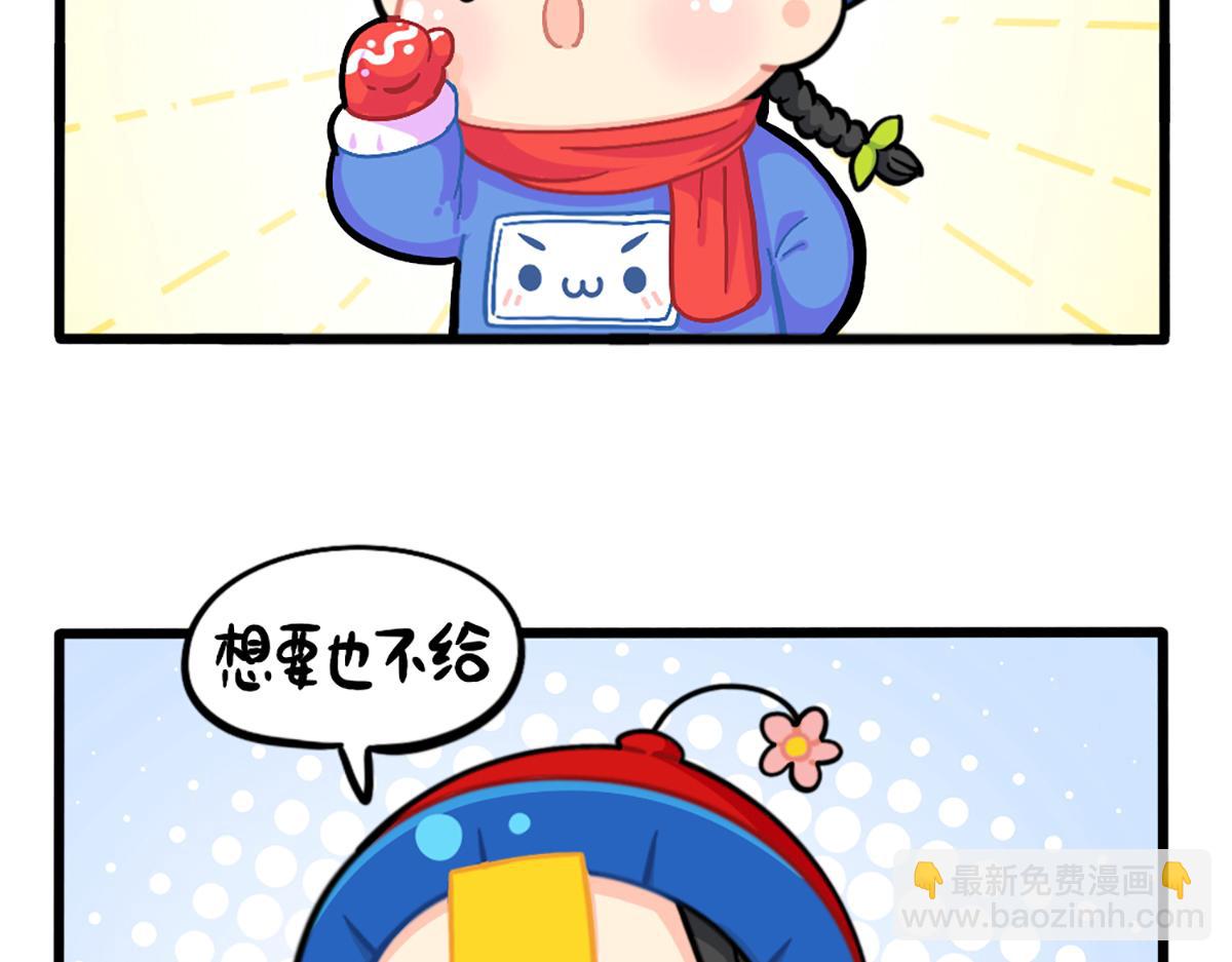 番外：这个冬天，小姜丝有&hellip;&hellip;-第186话
