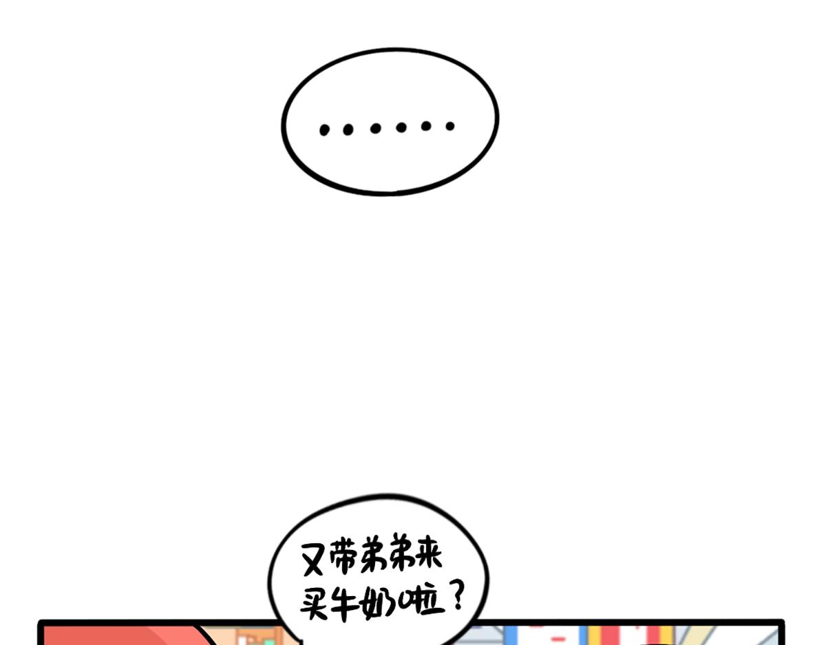 番外：五十年后&hellip;&hellip;-第188话