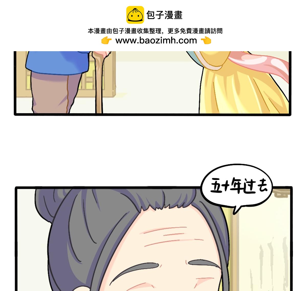 番外：五十年后&hellip;&hellip;-第188话