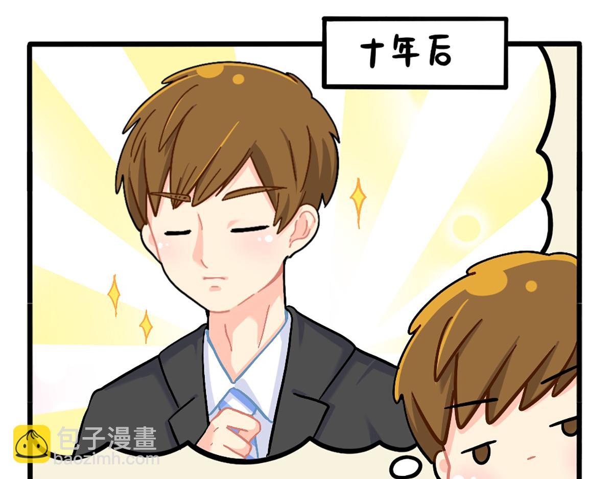 番外：五十年后&hellip;&hellip;-第188话