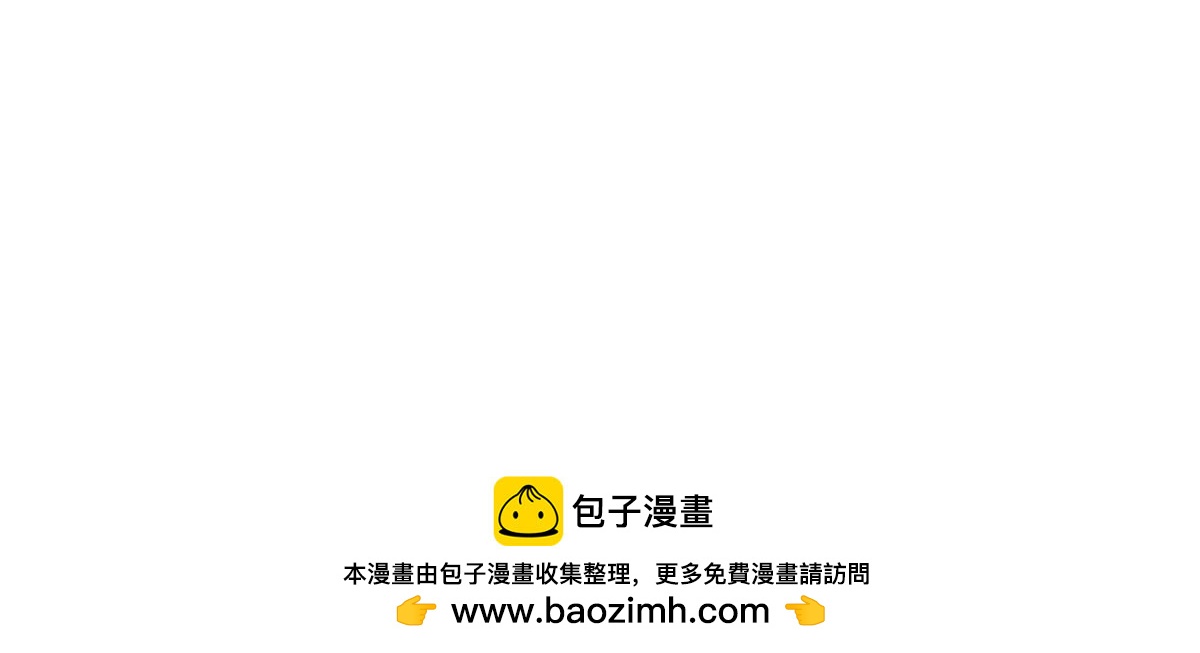 番外：小姜丝走丢了怎么办？-第190话