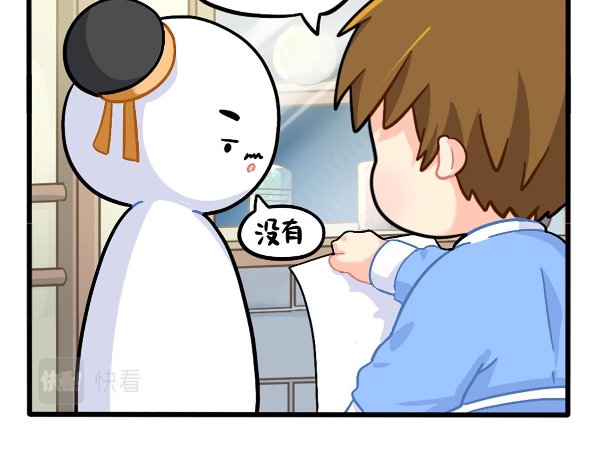 番外：小姜丝走丢了怎么办？-第190话