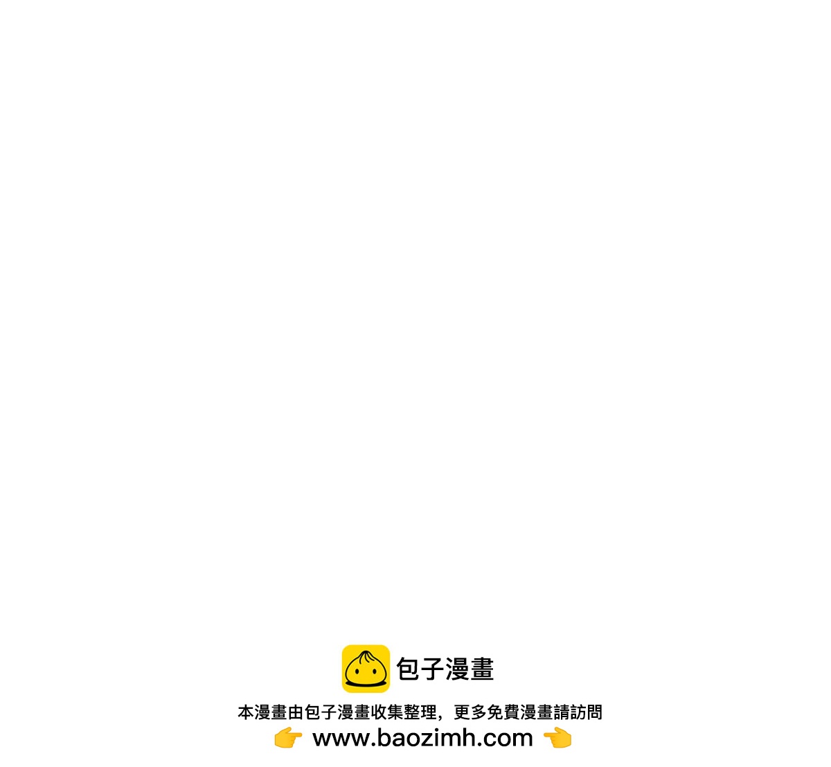 番外：姜丝可乐的相似点-第192话