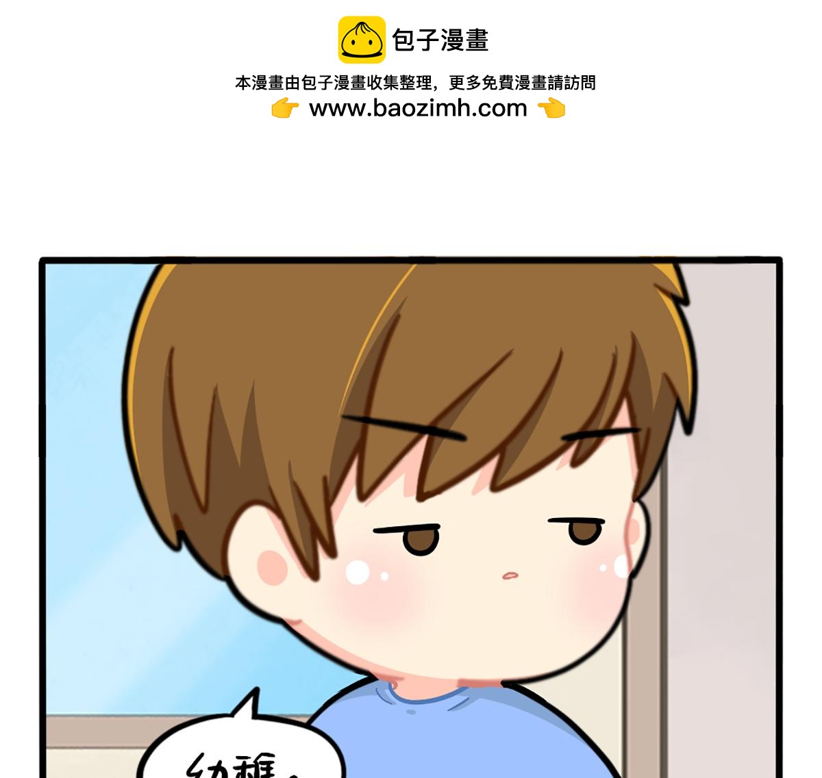 番外：姜丝可乐的相似点-第192话