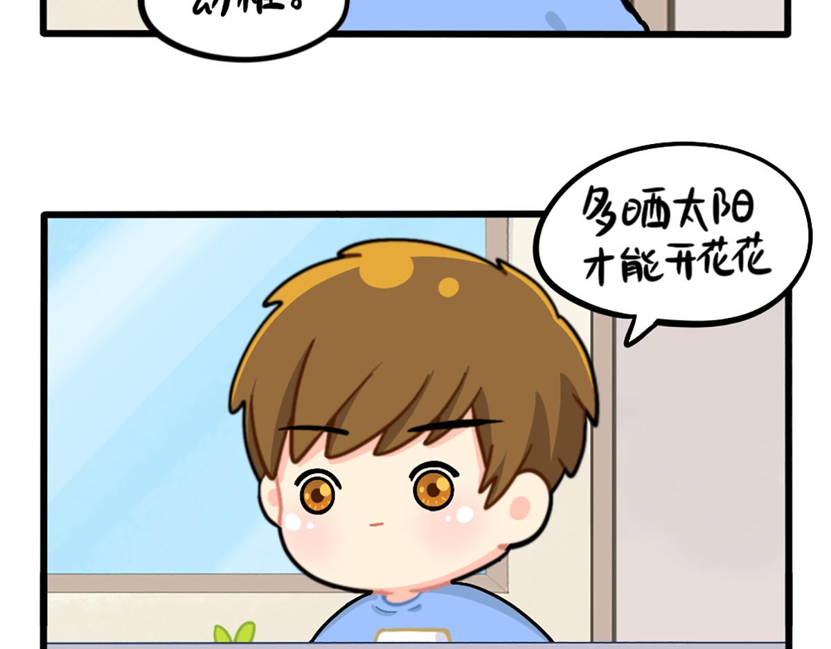 番外：姜丝可乐的相似点-第192话