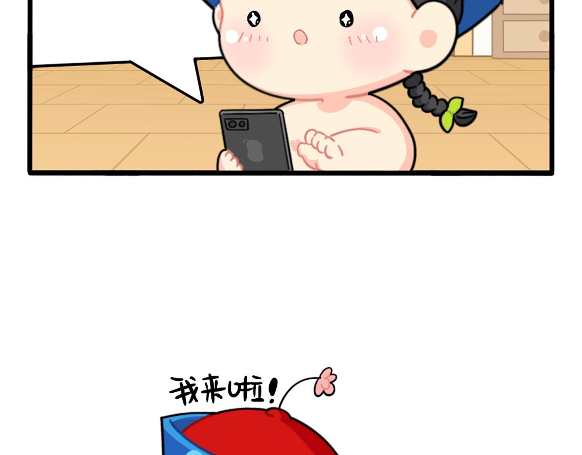 番外：小姜丝与天线宝宝击掌-第196话