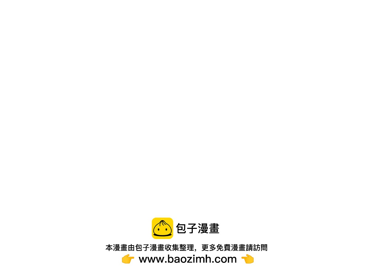 番外：小姜丝与天线宝宝击掌-第196话