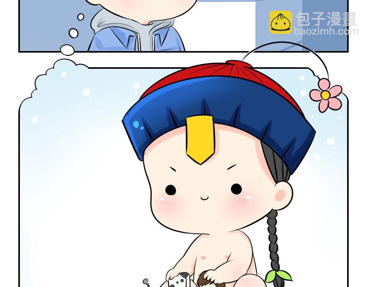 第1话 我沉迷于你的美色-第2话