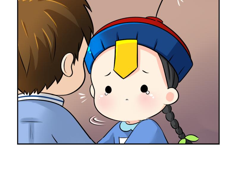 第17话 救救青花瓷吧！(1/2)-第20话