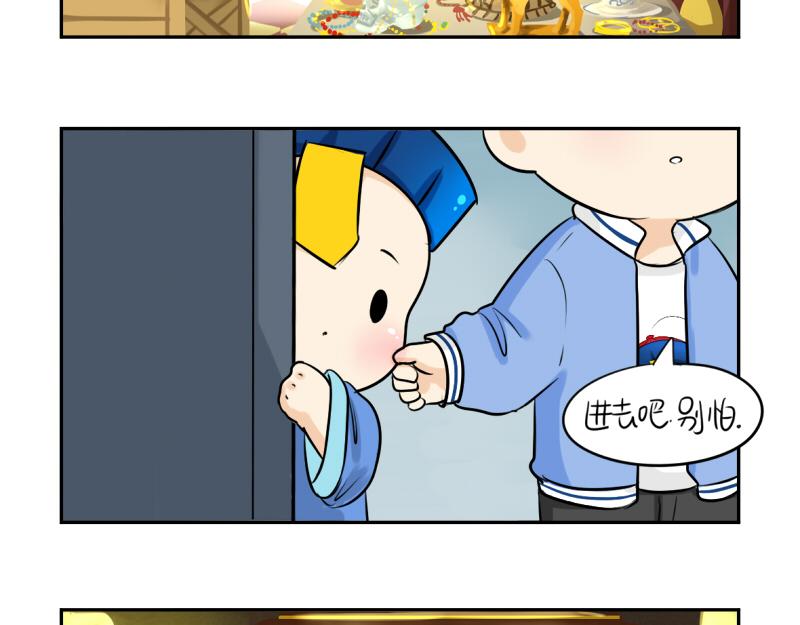 第18话 我愿意伺候你！-第22话