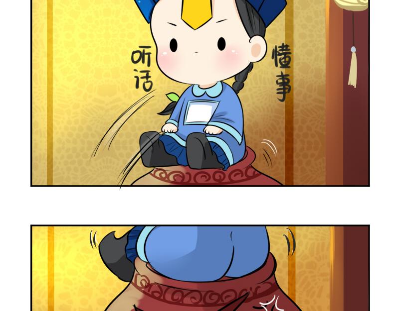 第18话 我愿意伺候你！-第22话