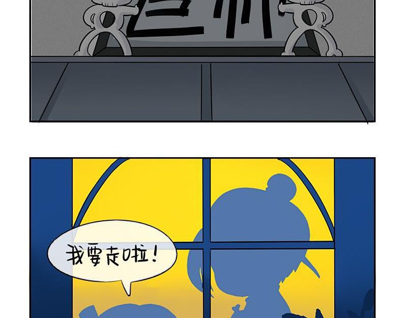 第20话 请照顾好他！-第24话