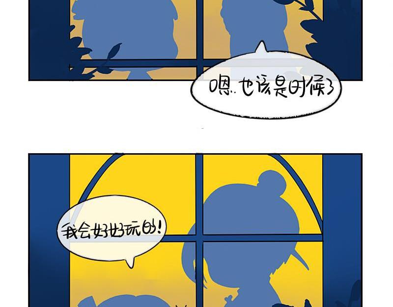 第20话 请照顾好他！-第24话