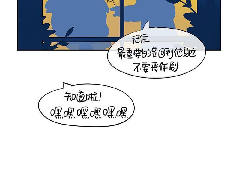 第20话 请照顾好他！-第24话