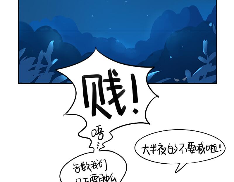 第20话 请照顾好他！-第24话