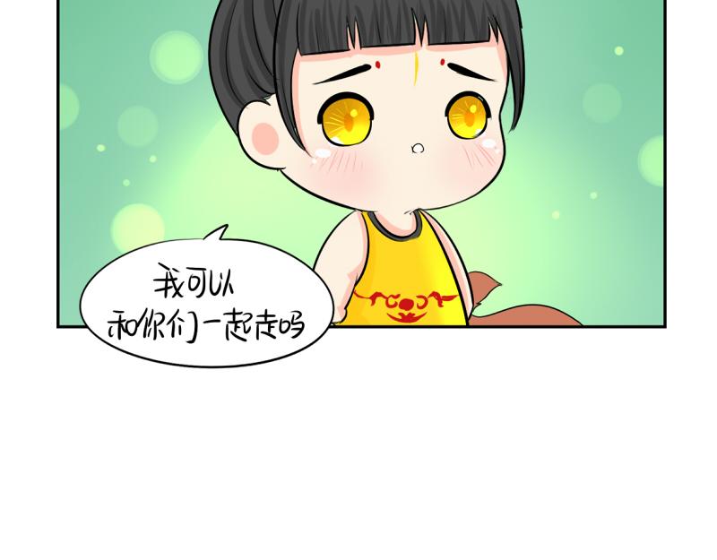 第20话 请照顾好他！-第24话