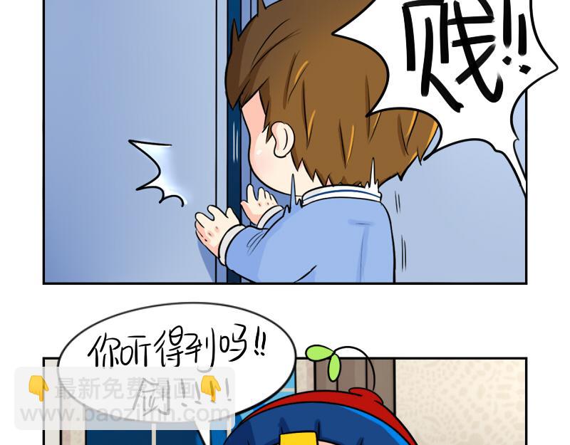 第20话 请照顾好他！-第24话