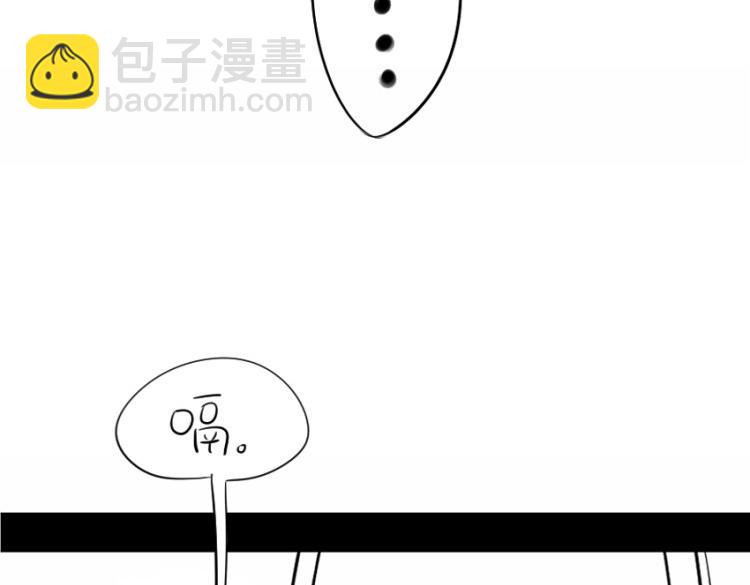 番外：果然还是要喝更多小牛奶-第26话