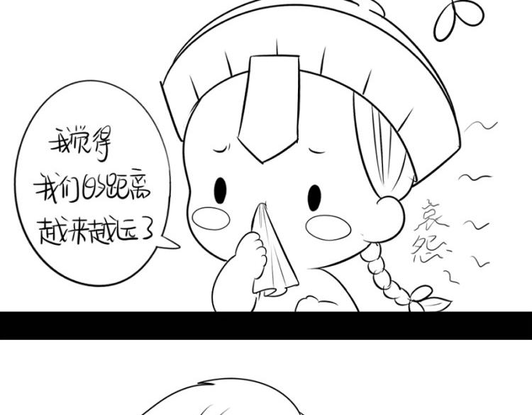 番外：果然还是要喝更多小牛奶-第26话
