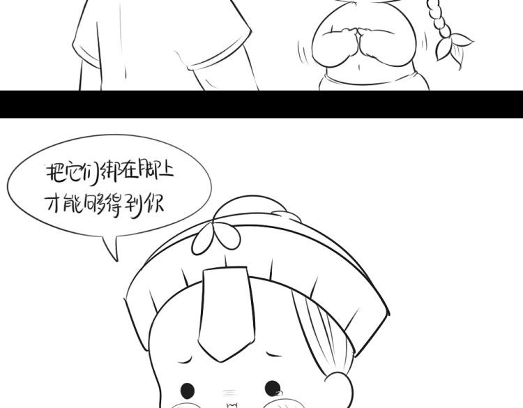 番外：果然还是要喝更多小牛奶-第26话