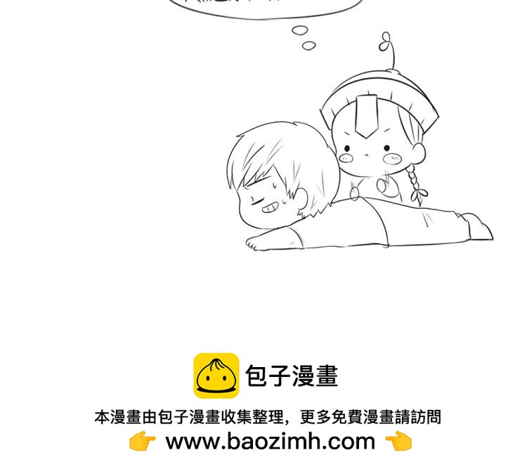番外：果然还是要喝更多小牛奶-第26话