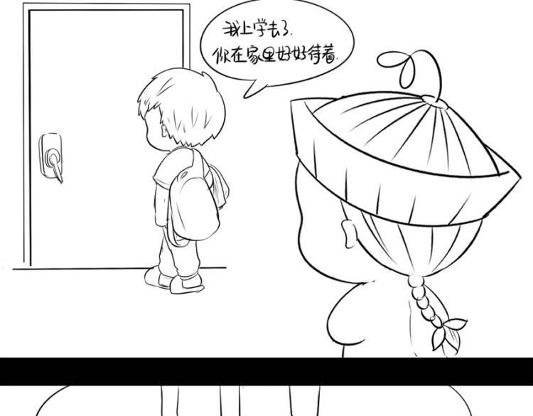 番外：果然还是要喝更多小牛奶-第26话