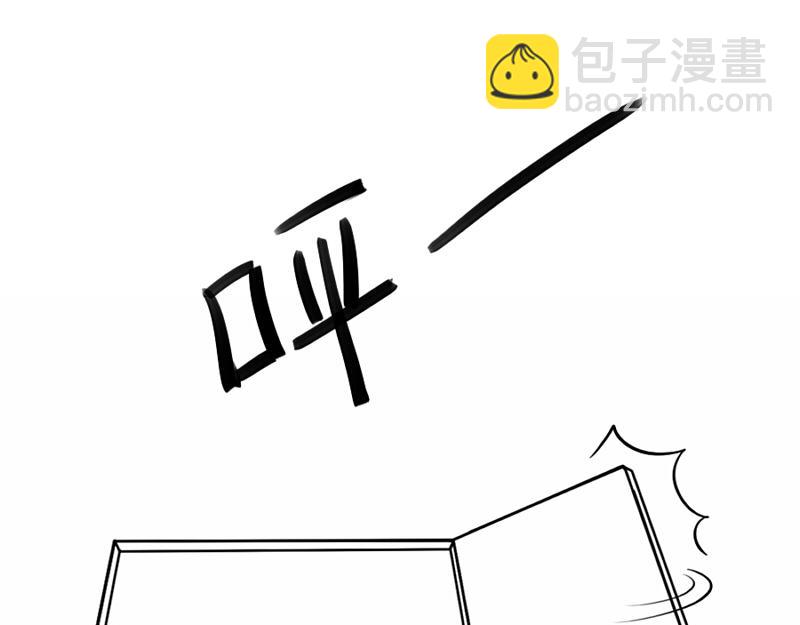 番外 万圣节(1/2)-第28话