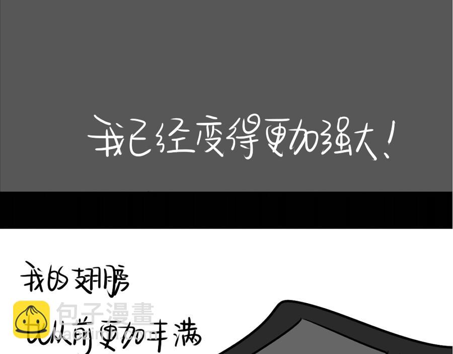 番外 万圣节(1/2)-第28话